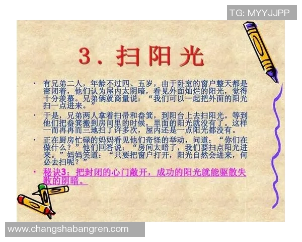 专访吴伟：探寻网球界的成功秘诀与背后故事