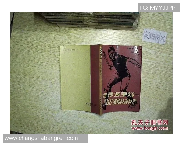 南京网球队速度对比深度解析与战术影响探讨